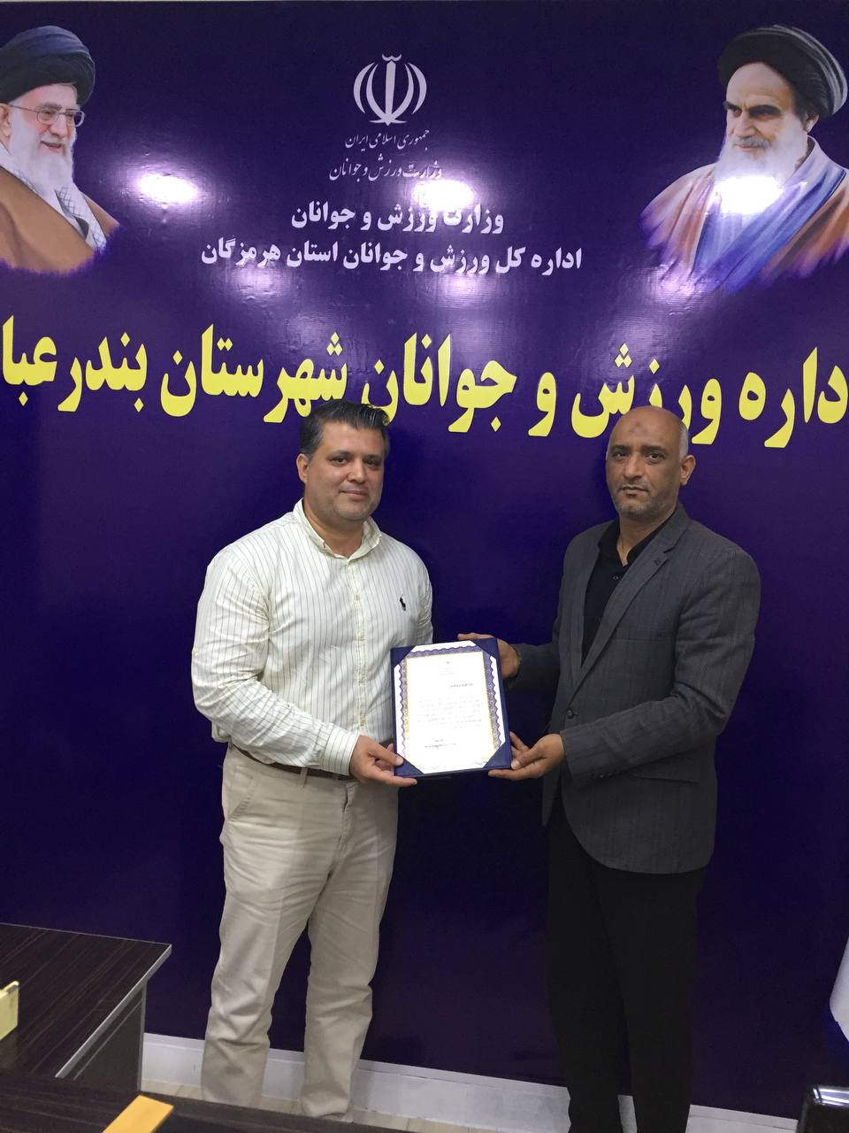 انتصاب مسئول روابط عمومی اداره ورزش جوانان شهرستان بندرعباس
