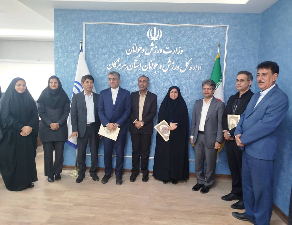 نخستین جلسه هیئت رئیسه ورزش همگانی هرمزگان در دفتر مدیرکل ورزش و جوانان استان برگزار شد نخستین جلسه هیئت رئیسه ورزش همگانی هرمزگان در دفتر مدیرکل ورزش و جوانان استان برگزار شد