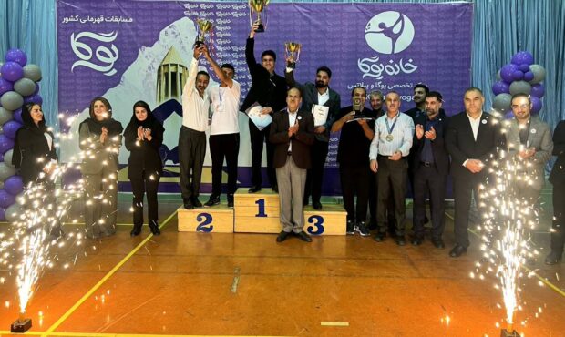 درخشش تیم یوگای هرمزگان در مسابقات کشوری؛ کسب مقام سوم کشور با ۳ مدال طلا و یک برنز