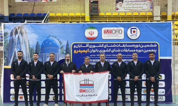 کسب یک مدال طلا توسط مردان شناگر فولاد هرمزگان در مسابقات ایمیدرو