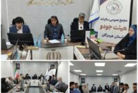 مجمع عمومی سالیانه هیئت جودو استان هرمزگان برگزار شد