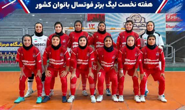 تبعیض در پرداخت پاداش به بانوان فوتسالیست ادامه دارد!